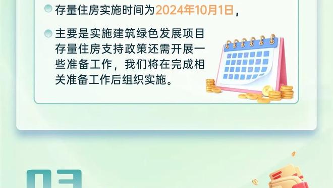 放不开！徐杰出战6分钟2中0没有得分且送2失误 下半场遭弃用